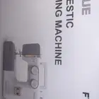 مكينة خياطه