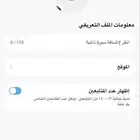 حساب سناب للبيع