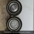 كفرات مع جنوط مرسدس