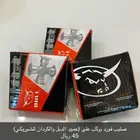 صليب فور يركب للشيروكي