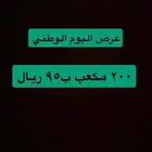 ألعاب أطفال