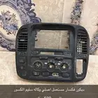 لاندكروزر من 1998 الى 2007