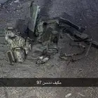 مكيف ددسن 97.