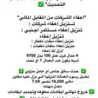خدمات الالكترونيه