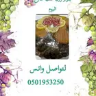ورق عنب