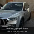 هونشي HS5 2022