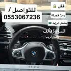 لمى 404
