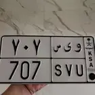 لوحة خصوصي قفل 707 عسير وغامد