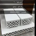 طاوله ارضيه