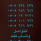 ارقام مميزة مقسمات stc خمسات و اصفار 0.0.0.0.0