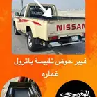 فيبر باترول غماره نيسان
