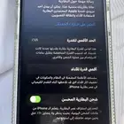 ايفون 11العادي