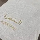شال كوفال اطفال بطانيه