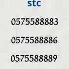ارقام سوا مميزه stc