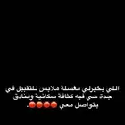 مغسلة للتقبيل