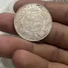عمله نادره