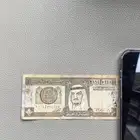 ريال سعودي الإصدار الثالث في عهد الملك خالد بن عبدالعزيز