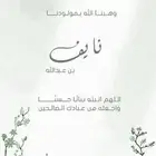 تصميم بشاره مواليد مجاني