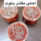خلطات