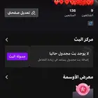 حساب جاكو