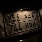 لوحة جاهزه للنقل ه د ه 744