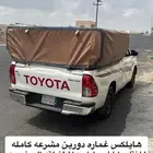 هايلكس دورين مشرعه لنقل الحلال