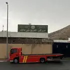 سطحه هدروليك القريع بني مالك