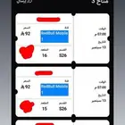 تذاكرالهلال والقادسيه بأقل من سعرها