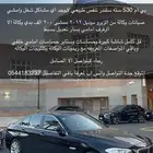 بي ام دبليو 530 نظيفة