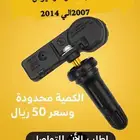 قطع غيار