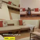 صالة متكامله   سريرين اطفال  كونسول ومرايه