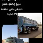 عايدي مديل 76 موتر شيخ ومالك 5 من وارده