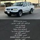 ددسن 2013