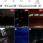 حساب تيك توك للبيع