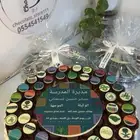 توزيعات شوكلاتة