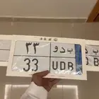 للبيع لوحة مميزة ب د و 33