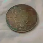 ميدالية قديمة للبيع