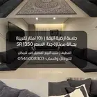 جلسة أرضية أنيقة