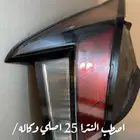 اصطب النترا 25 اصلي وكاله