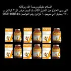 علاج الطول عرض خاص