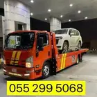 سطحه عفيف ظلم الحوميات ضريه القصيم وجميع المدن بقل الأسعار