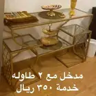 مدخل