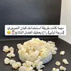 اجود أنواع البان العماني الحوجري درجة اولى