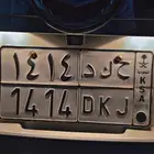 لوحه مميزه