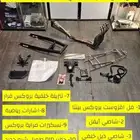 قطع تعديل سوزوكي Gsxr1000R-2017-2025