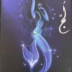 كتب مستمله نضيفه للبيع كلها تراها اصليه ماخذتهم من جرير