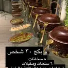 عروضنا في العيد حياكم