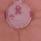 توزيعات سرطان الثدي