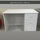 طاولات مكتب