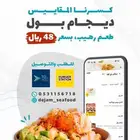 تصميم اعلانات احترافية تقبلها سناب شات ب 50 ريال
